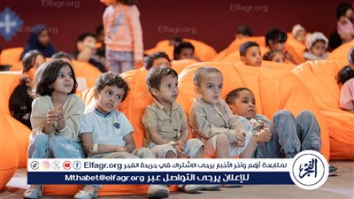 مسرح الطفل في 