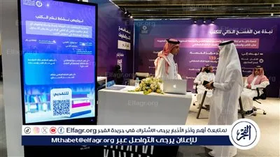 الهيئةُ العامَّة لتنظيم الإعلام تُشارك في معرض المدينة المنوَّرة للكتاب 2025