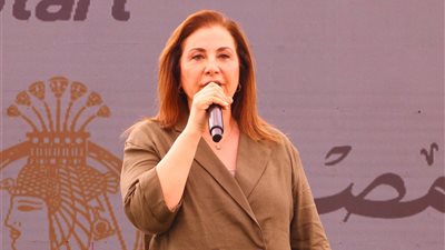 بنك مصر يشارك في قمة 