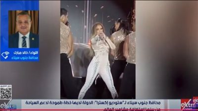 محافظ جنوب سيناء: نجاح حفل 