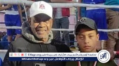 محافظ بني سويف يُهنئ الشباب والرياضة بفوز لاعب المشروع القومي للموهبة بالميدالية البرونزية في الملاكمة