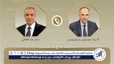  وزير الخارجية يتلقي اتصالًا هاتفيًا من نظيره اليونانى