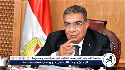 محافظ الدقهلية: يحث المواطنين على المشاركة الايجابية بانتخابات مجلس الشيوخ غدا