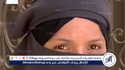 عاجل- إيداع والدة صغار دلجا بالمنيا بمستشفى العباسية للصحة النفسية بسبب وجود اضـطراب في قواها العقلية