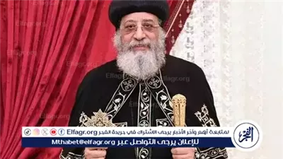 البابا تواضروس الثاني يكشف تفاصيل لقاء الرئيس السيسي مع وفد مجلس الكنائس العالمي