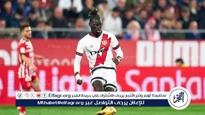 الشباب السعودي يدخل في مفاوضات متقدمة لضم السنغالي باتي سيس