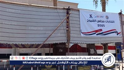 رئيس مدينة الأقصر يتابع جاهزية اللجان الانتخابية استعدادا لانتخابات مجلس الشيوخ