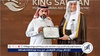 الملك سلمان للإغاثة يسلّم جمعية عيوني الصحية شهادة الموافقة الأولية للعمل الخارجي