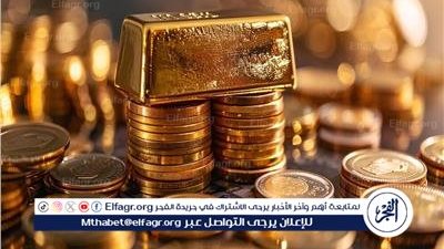ارتفاع ملحوظ في أسعار الذهب بالسوق المصري اليوم الثلاثاء 5 أغسطس 2025
