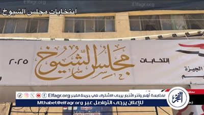 من قلب أوسيم بالجيزة.. 