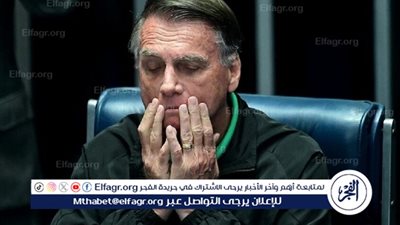 القضاء البرازيلي يخفف الإقامة الجبرية المفروضة على بولسونارو