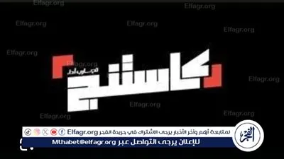 الشركة المتحدة تطلق موسمًا جديدًا من برنامج 