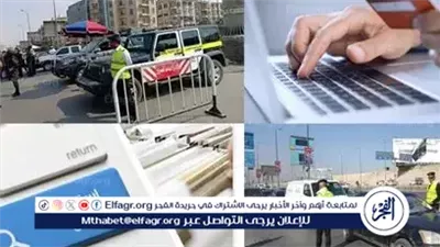 في 7 خطوات بسيطة.. استعلم عن مخالفاتك المرورية واطبع شهادة البيانات من منزلك