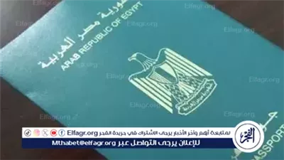 شهادة التحركات من الجوازات.. تعرف على شروط وخطوات استخراجها للمصريين والأجانب