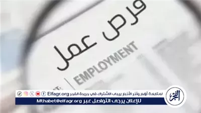 فرص عمل بمجال الحلويات والفطائر الشرقية برواتب تصل إلى 9 آلاف جنيه