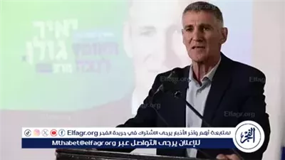 زعيم حزب الديمقراطيين الإسرائيلي: لا حل مع حماس سوى إقامة حكم بديل بغزة