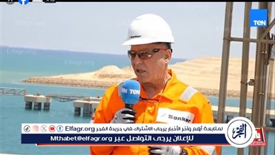 الربان أسامة الشريف: نعمل على تحويل مصر إلى مركز إقليمي للطاقة ومشاريعنا طويلة الأمد