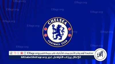 الشرطة تحقق في اختفاء معدات باهظة الثمن لتشيلسي