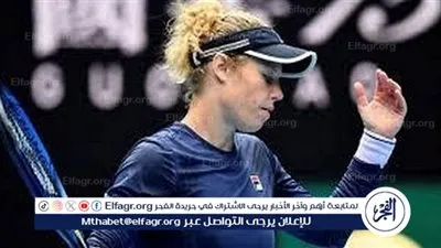 الألمانية لورا سيجموند تودع بطولة سينسيناتي للتنس من الدور الأول