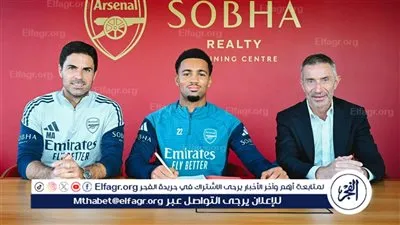 رسميًا.. آرسنال يحصن موهبته الشابة بعقد جديد