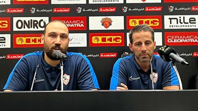 أبرز تصريحات يانيك فيريرا بعد فوز الزمالك على سيراميكا كليوباترا في افتتاحية الدوري