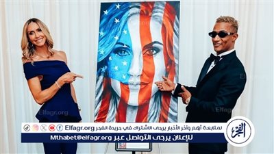 محمد رمضان يحيي حفلًا خاصًا لزوجة نجل الرئيس الأمريكي دونالد ترامب