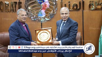 شراكة جديدة بين محافظة المنيا والهيئة القبطية الإنجيلية لدعم الأسر الأولى بالرعاية 