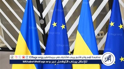 الاتحاد الأوروبي وكييف يقدمان مقترحهما لتسوية النزاع الأوكراني