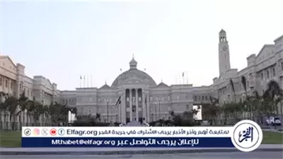 بدء التسجيل الإلكتروني بجامعة القاهرة الأهلية 30 أغسطس للعام الجامعي 2025/2026