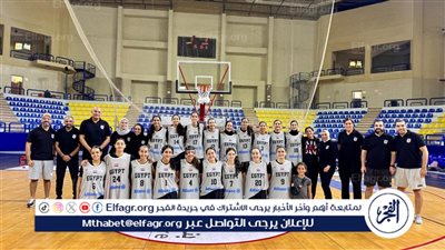 اليوم| انطلاق البطولة العربية للناشئين والناشئات لكرة السلة