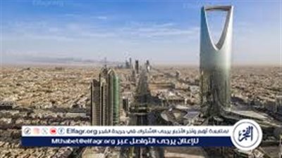 الرياض تستقطب 25 دولة في المنتدى العالمي للبنية التحتية