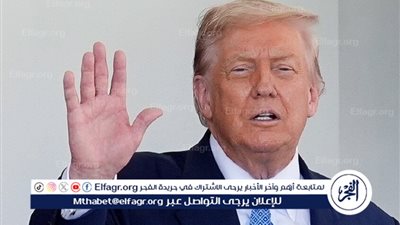 ترامب يقول إنه اجتاز اختبارا معرفيا بدرجة 