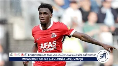 ليفركوزن يتعاقد مع إرنست بوكو جناح ألكمار