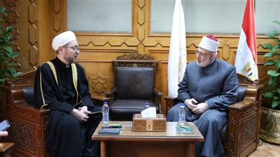وكيل الأزهر يستقبل مفتي موسكو ويتفقان على تدريب أئمة روسيا بأكاديمية الأزهر