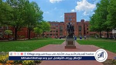 العدل الأمريكية تتهم جامعة جورج واشنطن بتجاهل مشاكل معاداة السامية