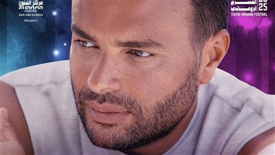 رامي صبري وروبي في أقوى حفلات الساحل الشمالي