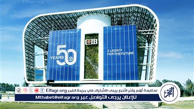 البنك التجاري الدولي (CIB) يُتم بنجاح الإصدار الخامس لتوريق 