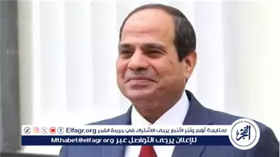عاجل- السيسي: مصر مركزًا صناعيًا ولوجستيًا عالميا لجذب الاستثمارات وتحقيق التنمية الشاملة