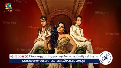 مروه نصر وشيبة وعنبة يطرحون بوستر أغنية 