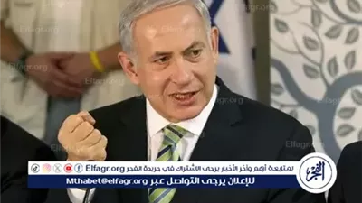 عاجل.. أول رد من نتياهو بعد هجوم إيلات: نتوعد للحوثيين بضربة قاسية وموجعة