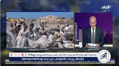 مصطفى بكري يبكي على الهواء: 