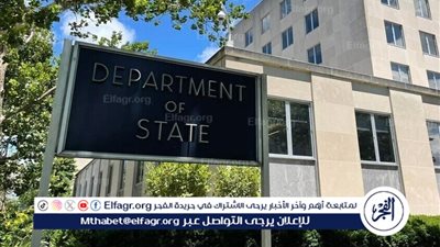  الخارجية الأمريكية تَعد بمكافأة 6 ملايين دولار للقبض على قادة منصة 