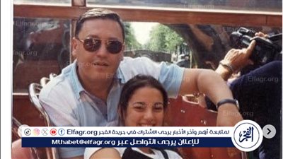 بصور تجمعها مع والدها.. درة تحيي ذكرى وفاته