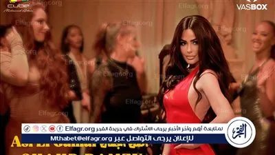 شاهد... شهد رمزي تطلق برومو 