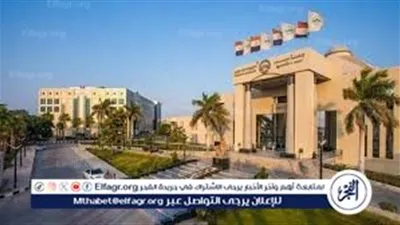 منح جامعة مصر للعلوم والتكنولوجيا 2025-2026.. دليل شامل للطلاب