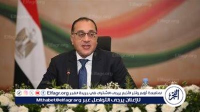 6 رسائل مهمة من مدبولي أمام مجلس الأعمال المصري الياباني بطوكيو