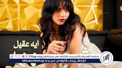 بالفيديو.. «آية عقيل» تطرح أغنيتها الجديدة 'مش مهم'