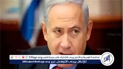 الخارجية الفلسطينية: اقتحام نتنياهو مستوطنة عوفرا يمثل إمعانا في تكريس الاحتلال الاستيطاني