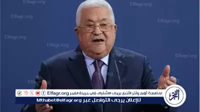 عاجل - أبومازن يتسلم دعوة رسمية من الرئيس السيسي للمشاركة في افتتاح المتحف المصري 