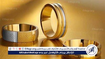 بعد التراجع الأخير.. أسعار الذهب اليوم الأحد 17 أغسطس 2025 في مصر